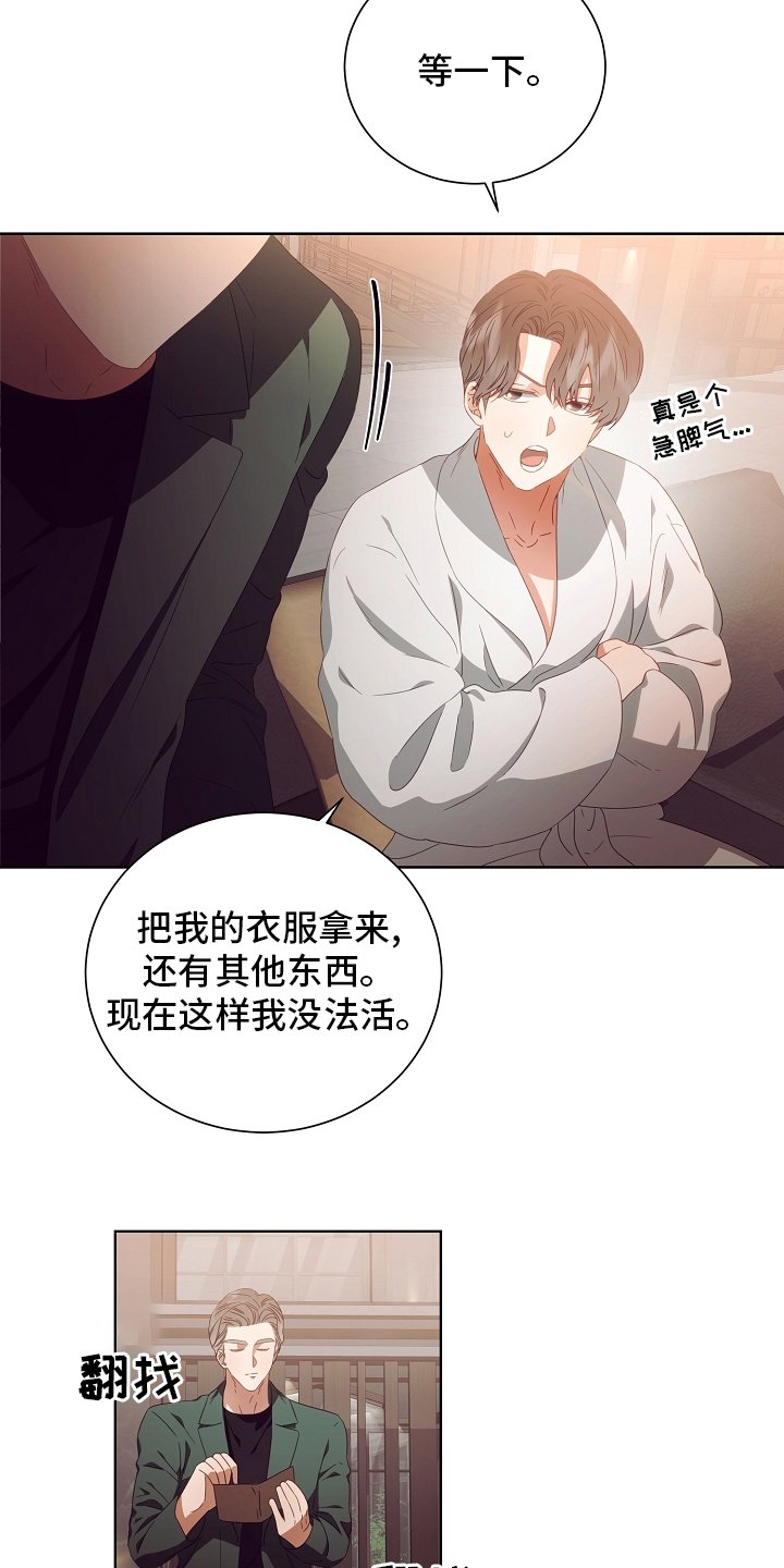 第32章：合同