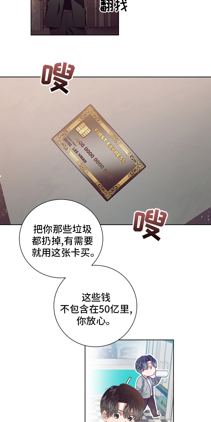 第32章：合同