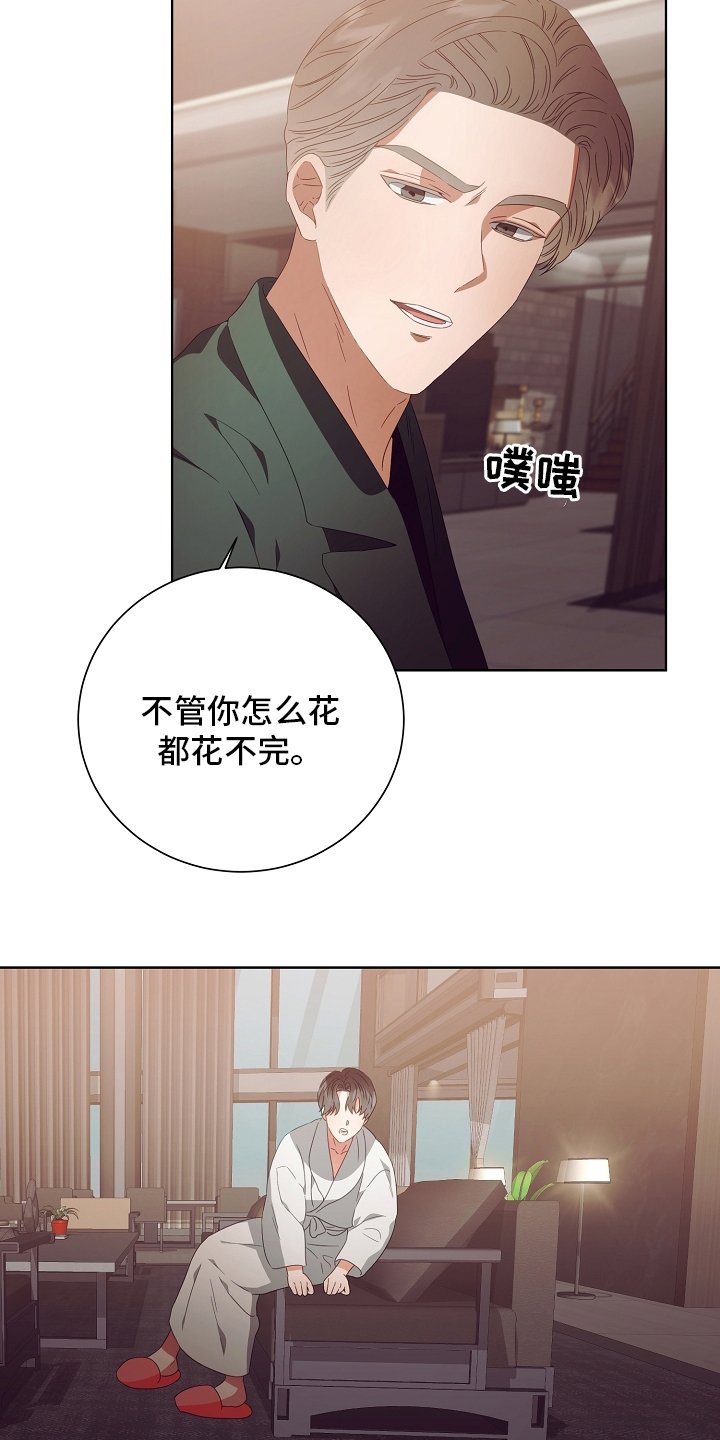 第32章：合同