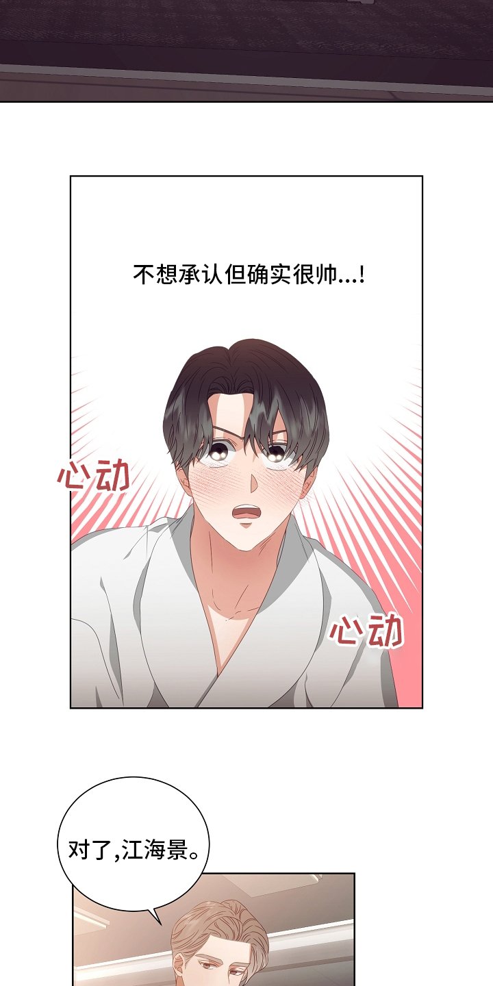 第32章：合同