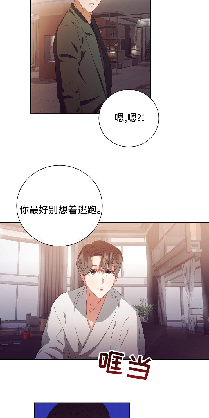 第32章：合同