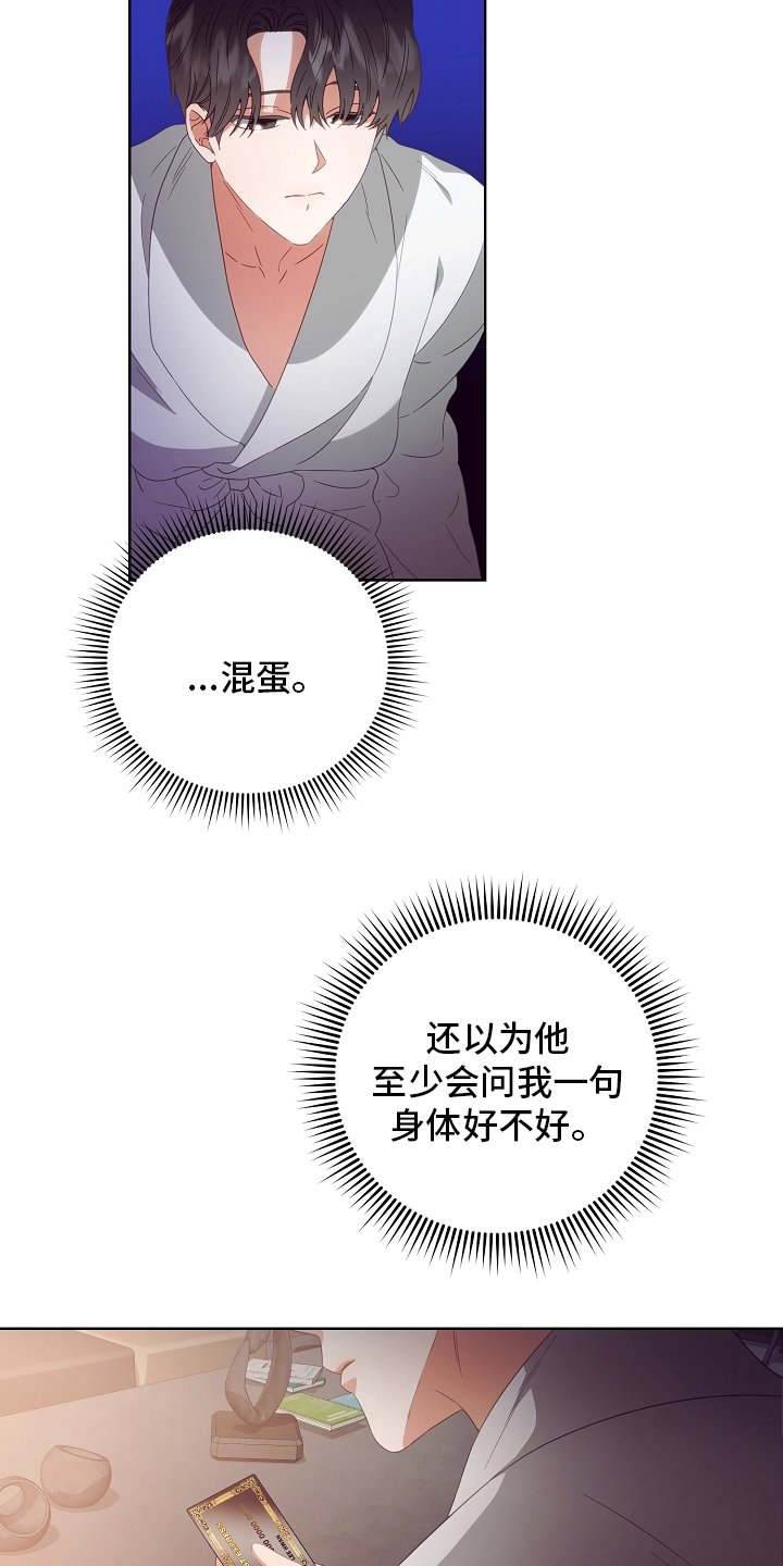 第32章：合同