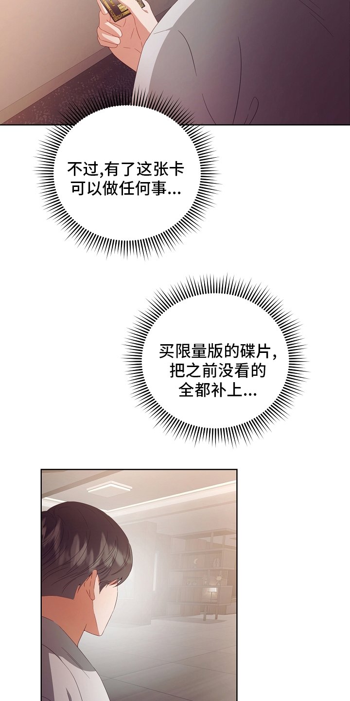 第32章：合同