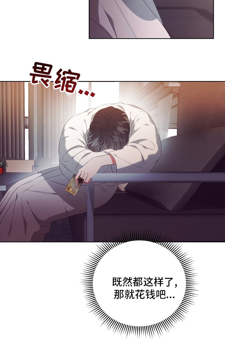 第32章：合同
