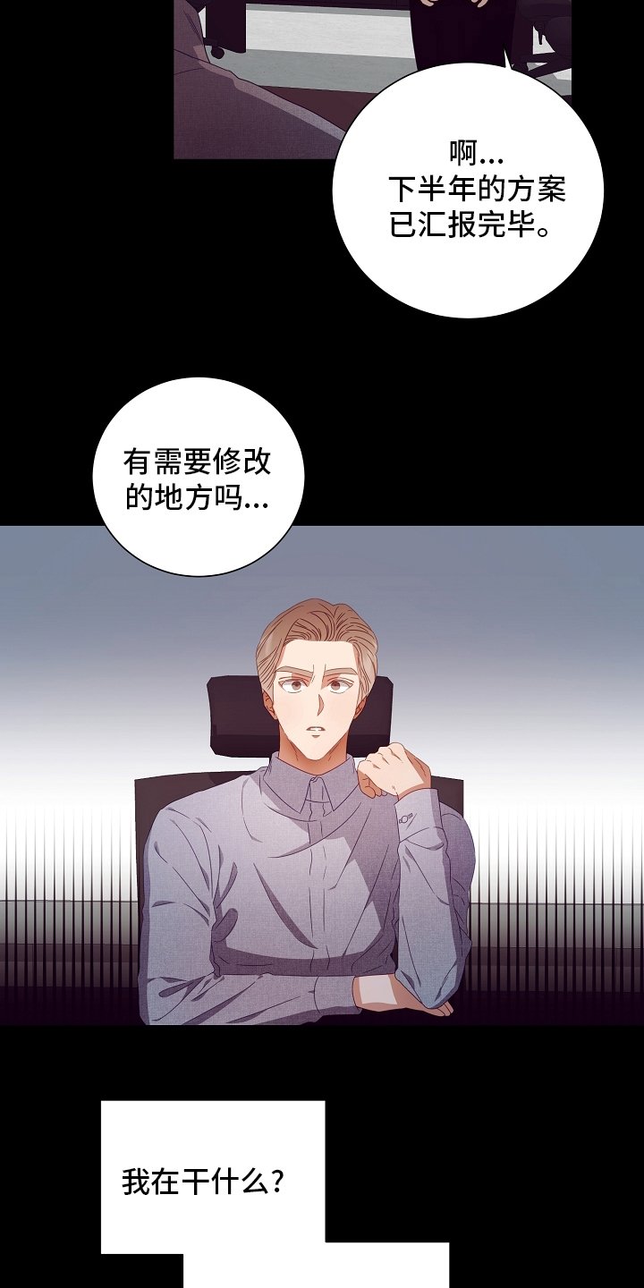 第34章：空气净化器