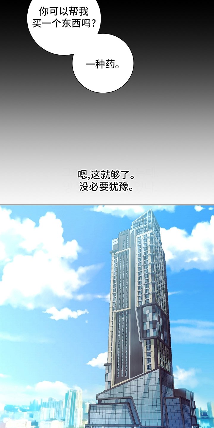 第34章：空气净化器