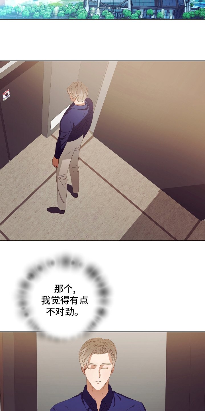 第34章：空气净化器