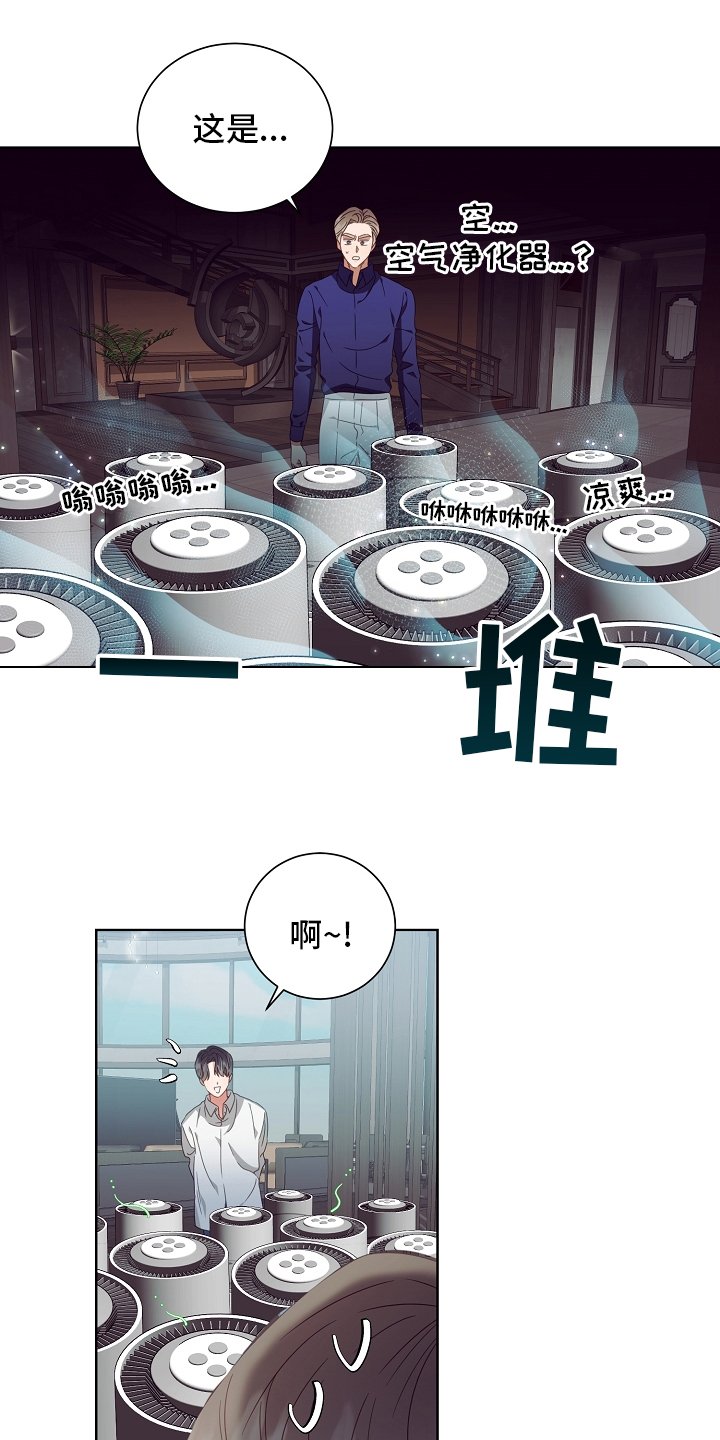 第34章：空气净化器