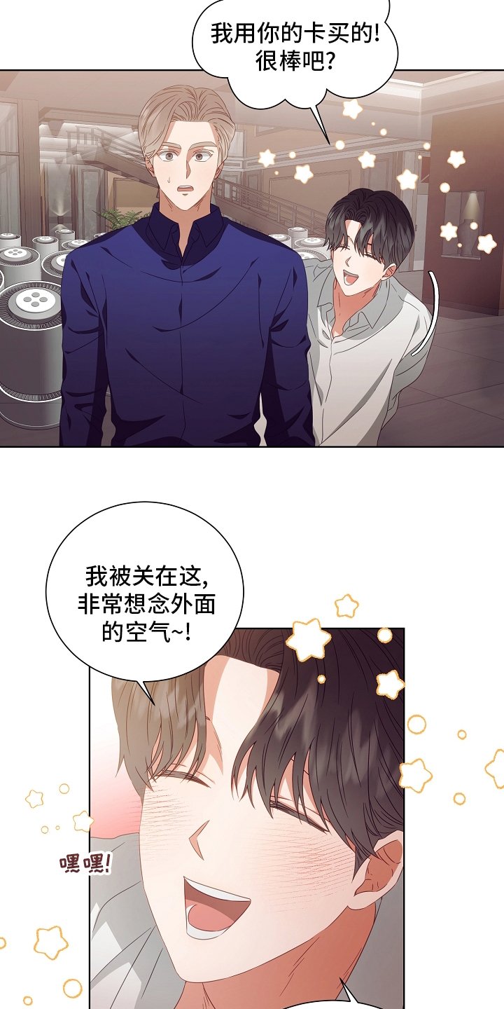 第34章：空气净化器