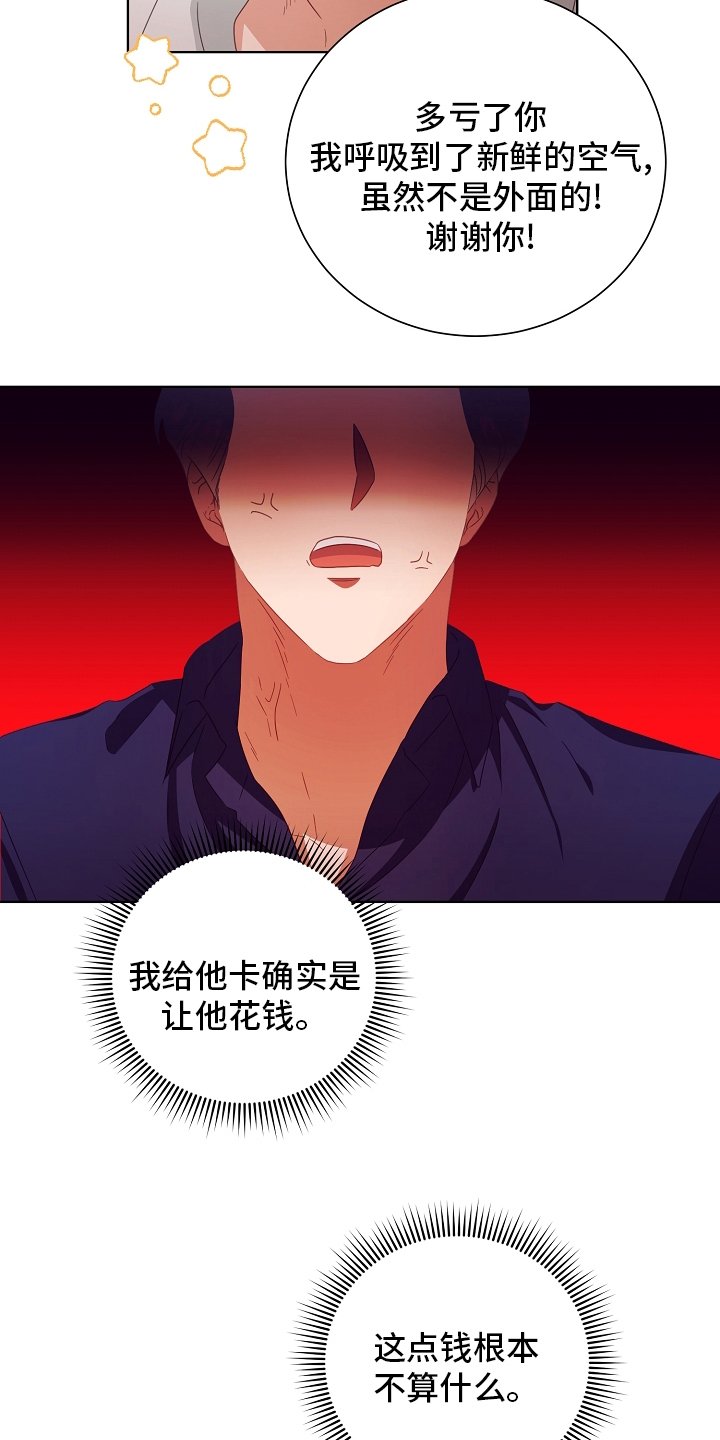 第34章：空气净化器
