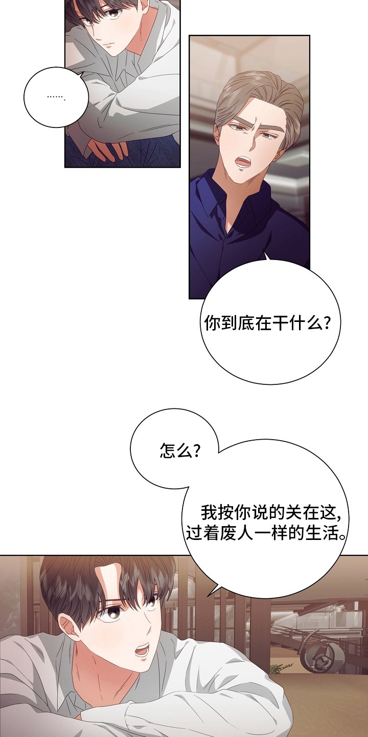第35章：药