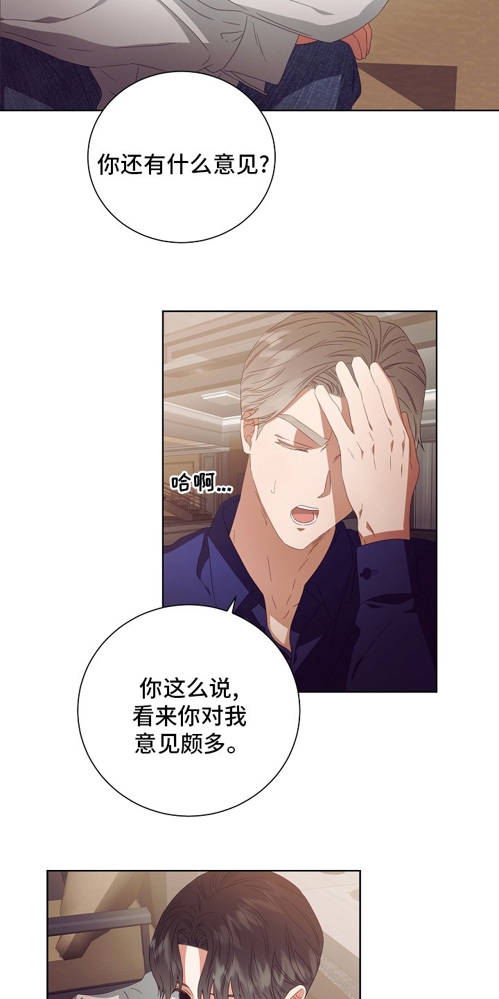 第35章：药