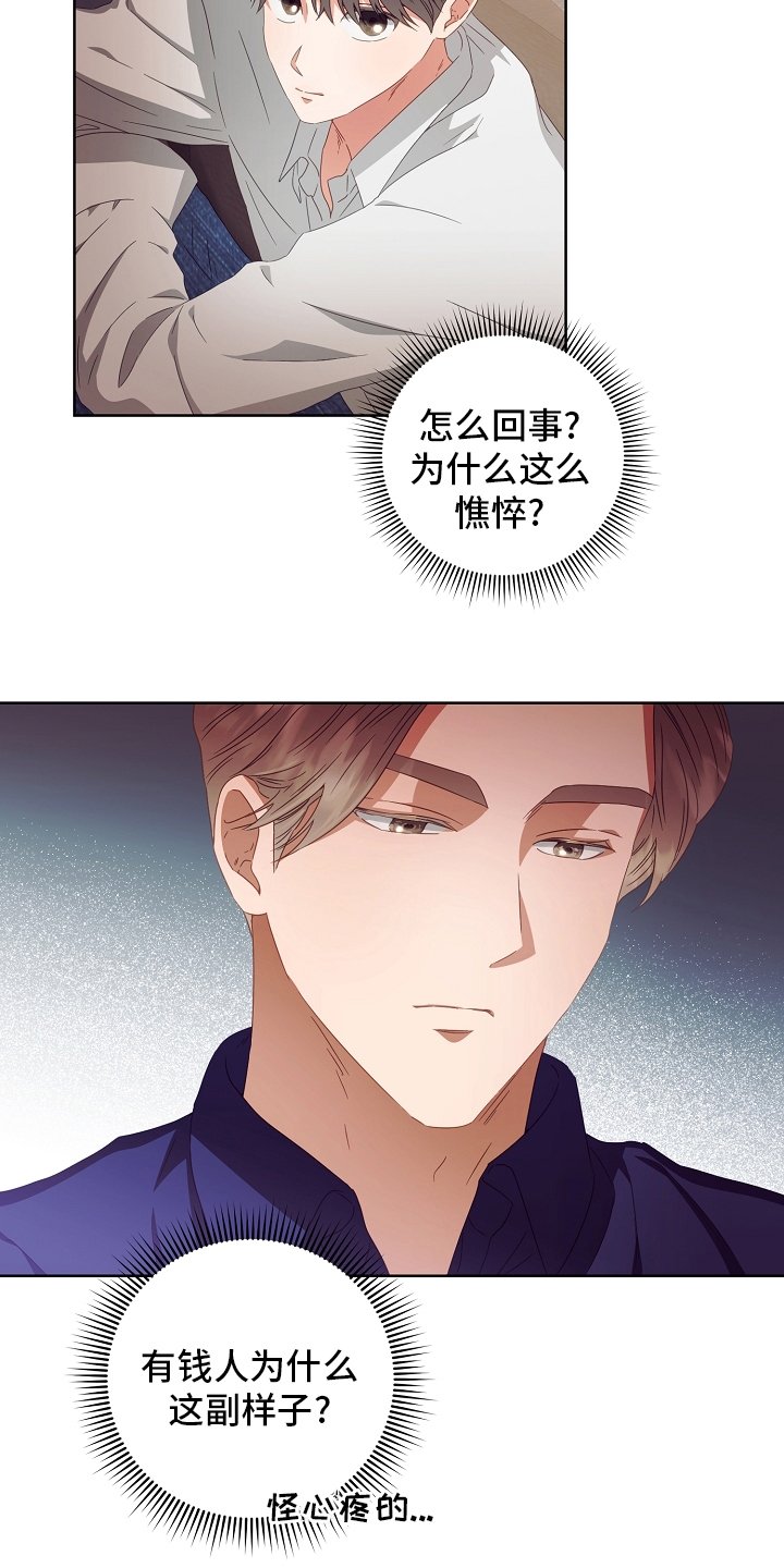 第35章：药