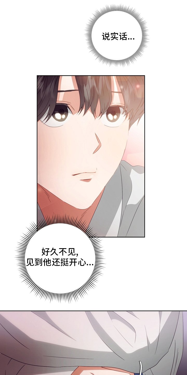 第35章：药