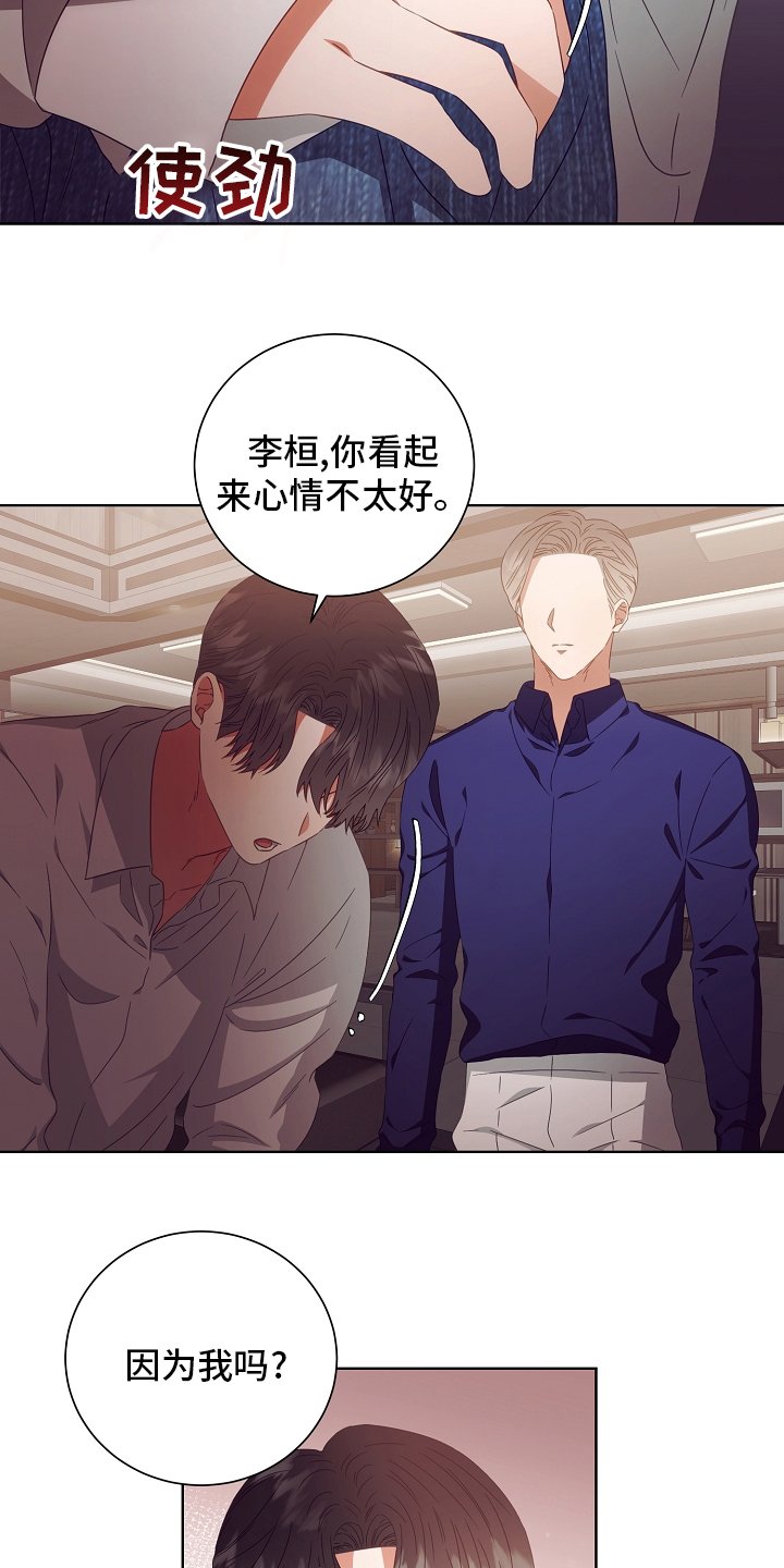 第35章：药