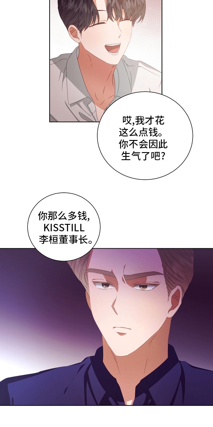 第35章：药