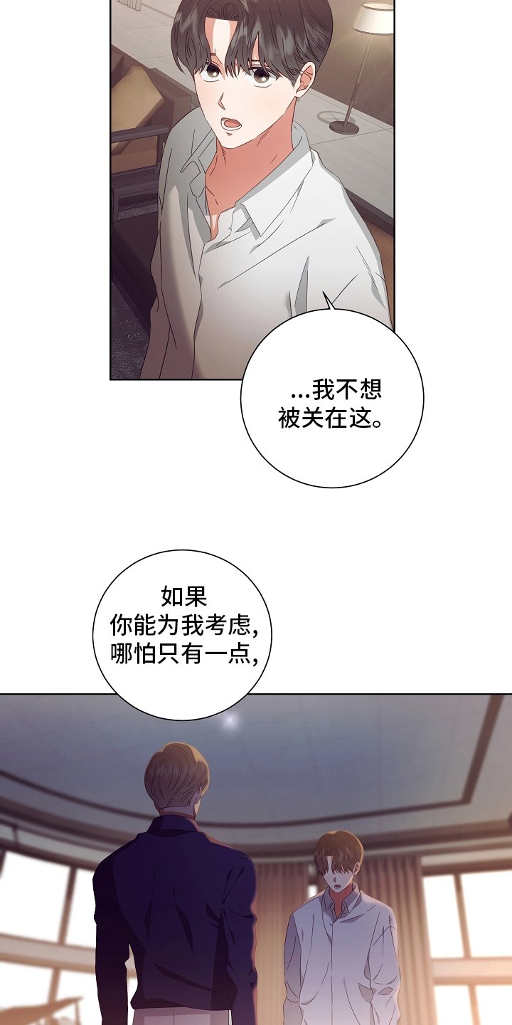 第35章：药
