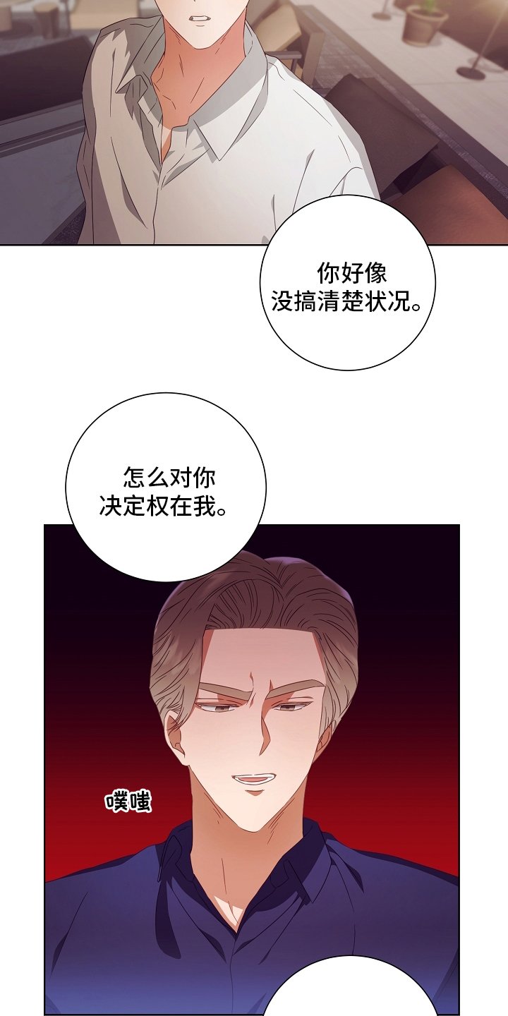 第35章：药