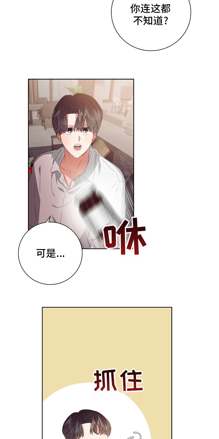 第35章：药