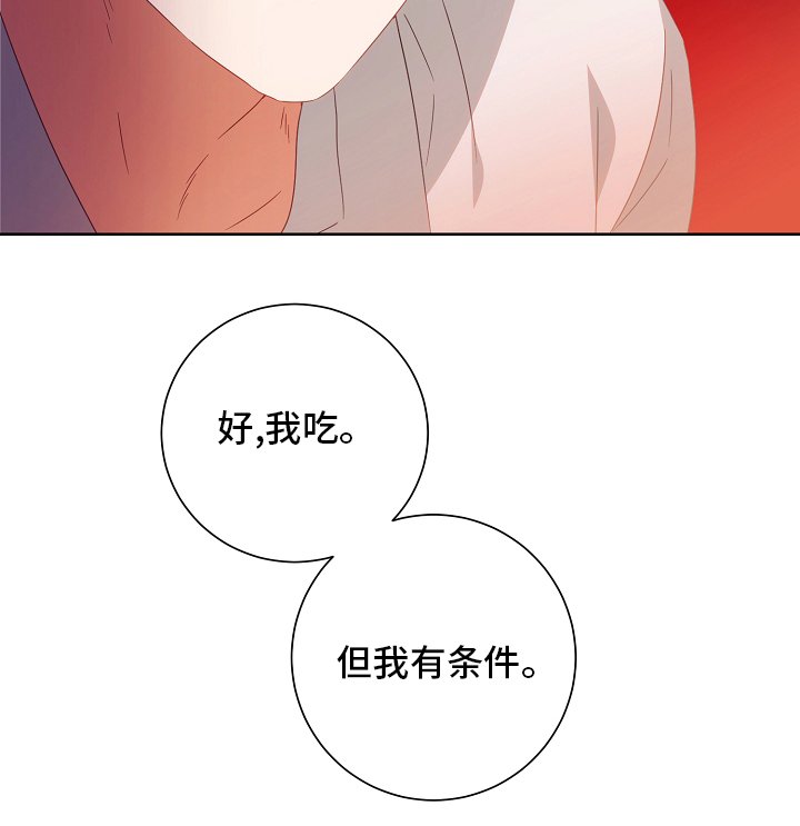 第35章：药