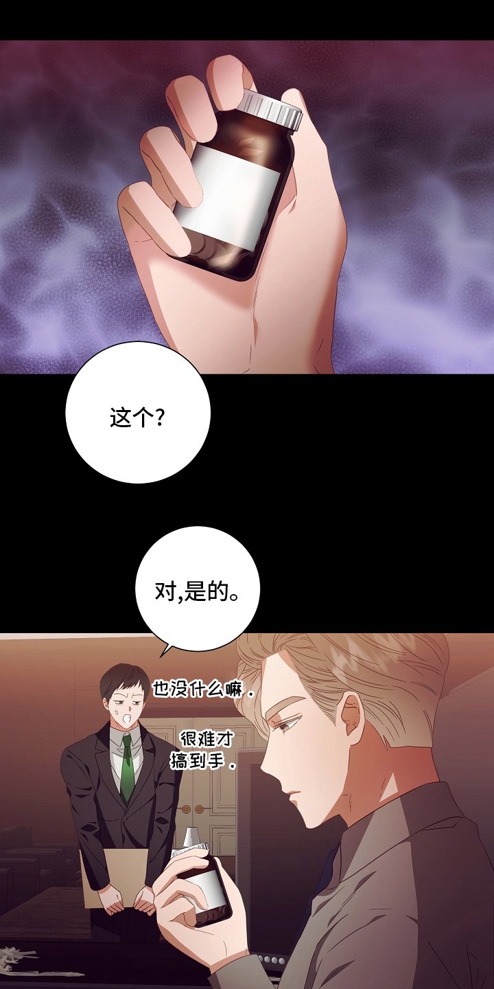 第36章：吃