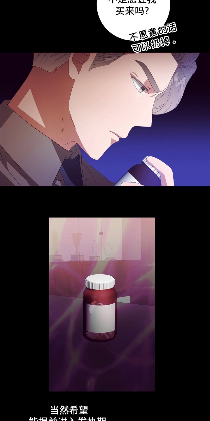 第36章：吃