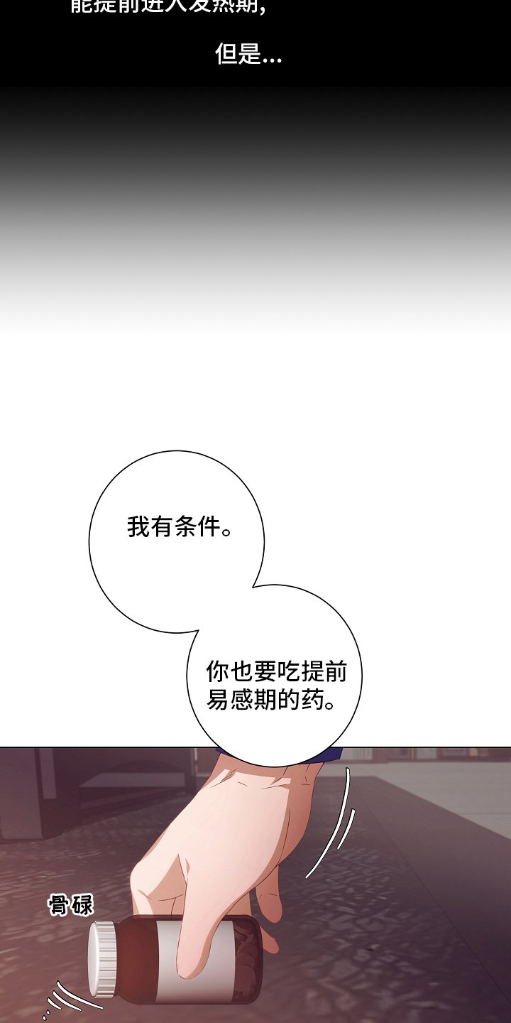 第36章：吃