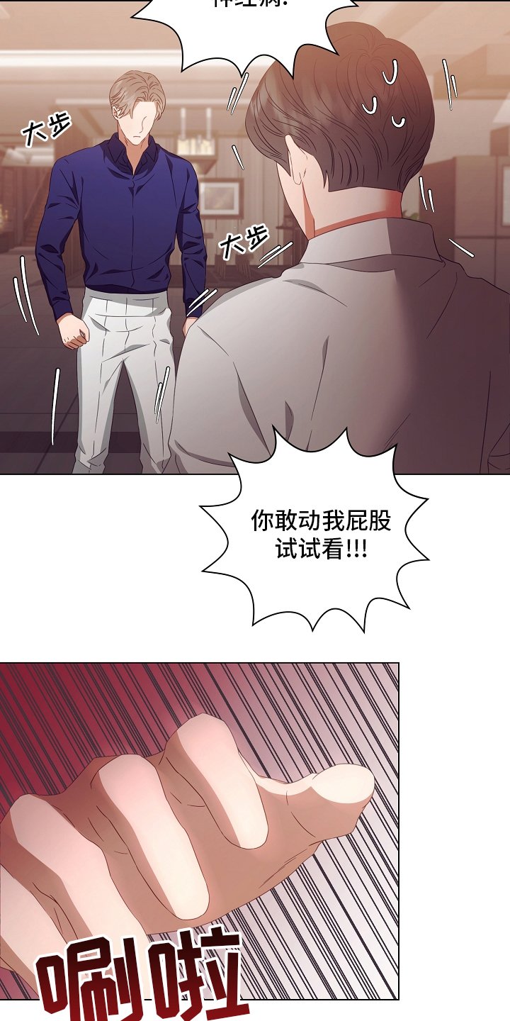 第36章：吃