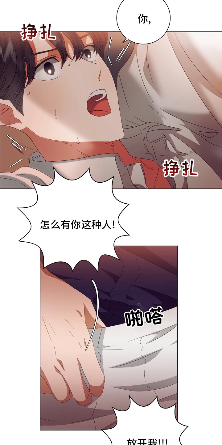 第36章：吃