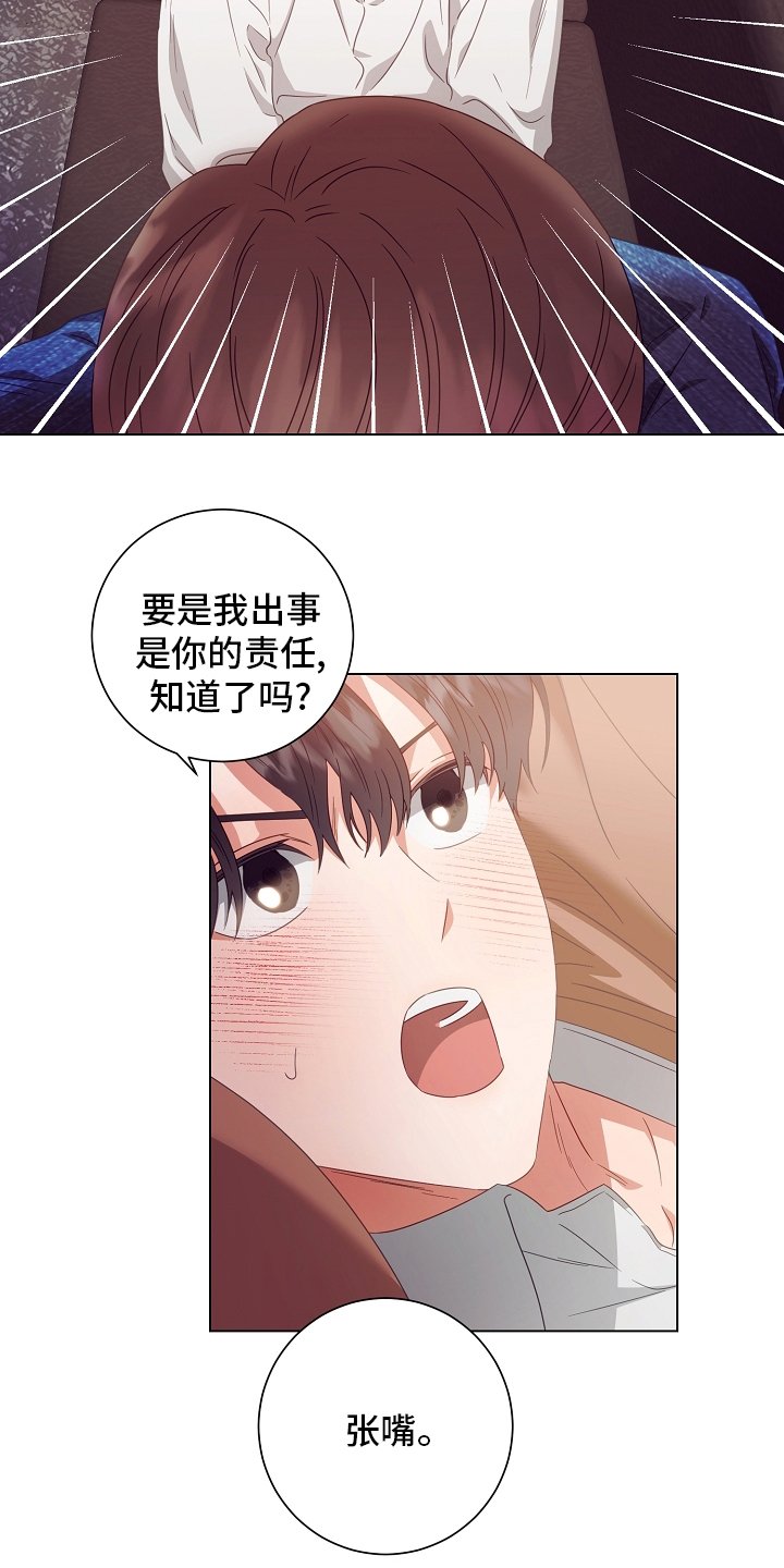 第36章：吃