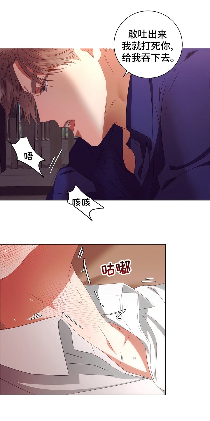 第36章：吃