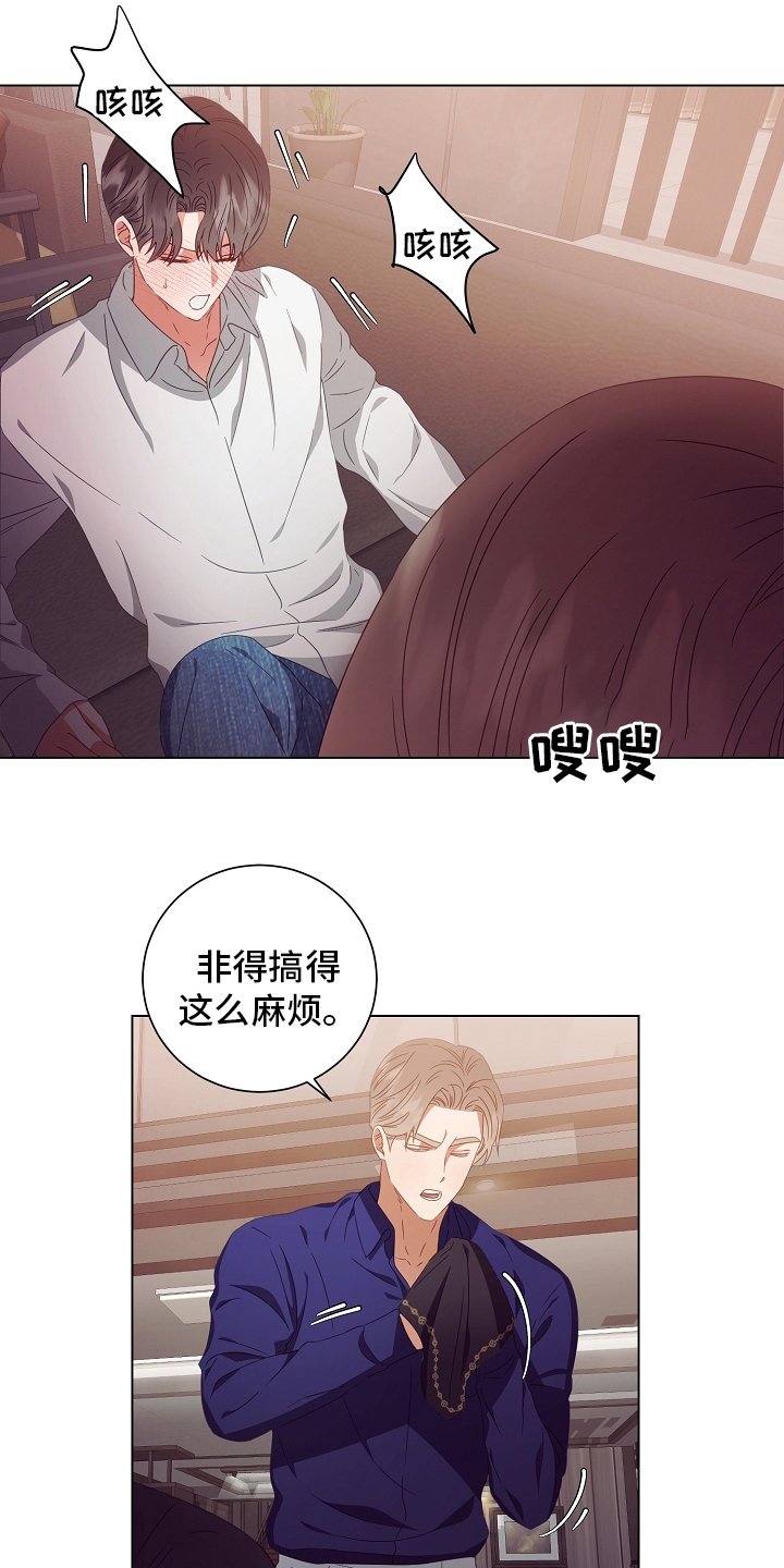 第36章：吃
