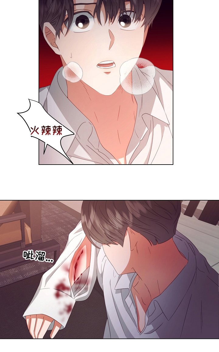 第36章：吃