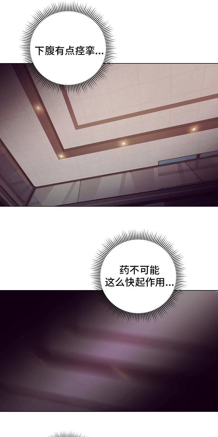 第37章：被骗