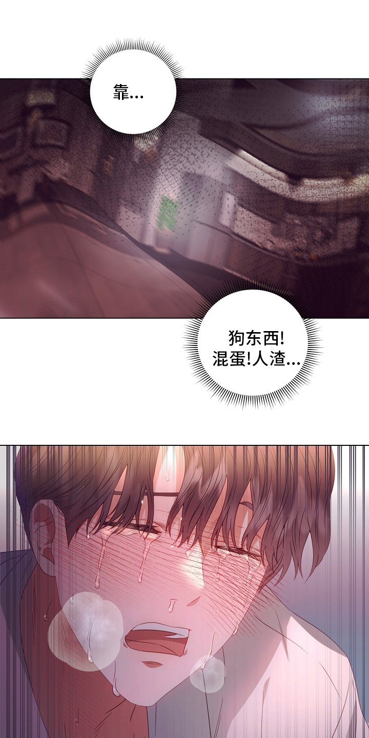 第37章：被骗