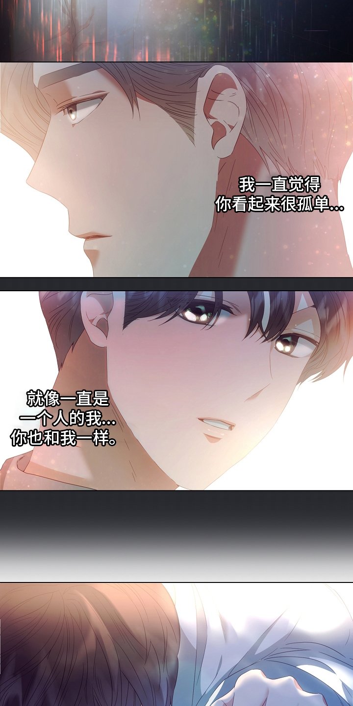 第37章：被骗