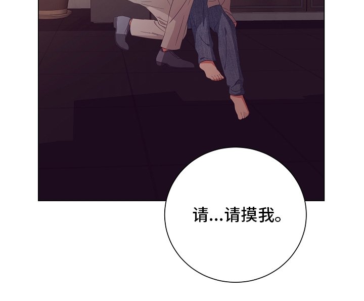 第37章：被骗