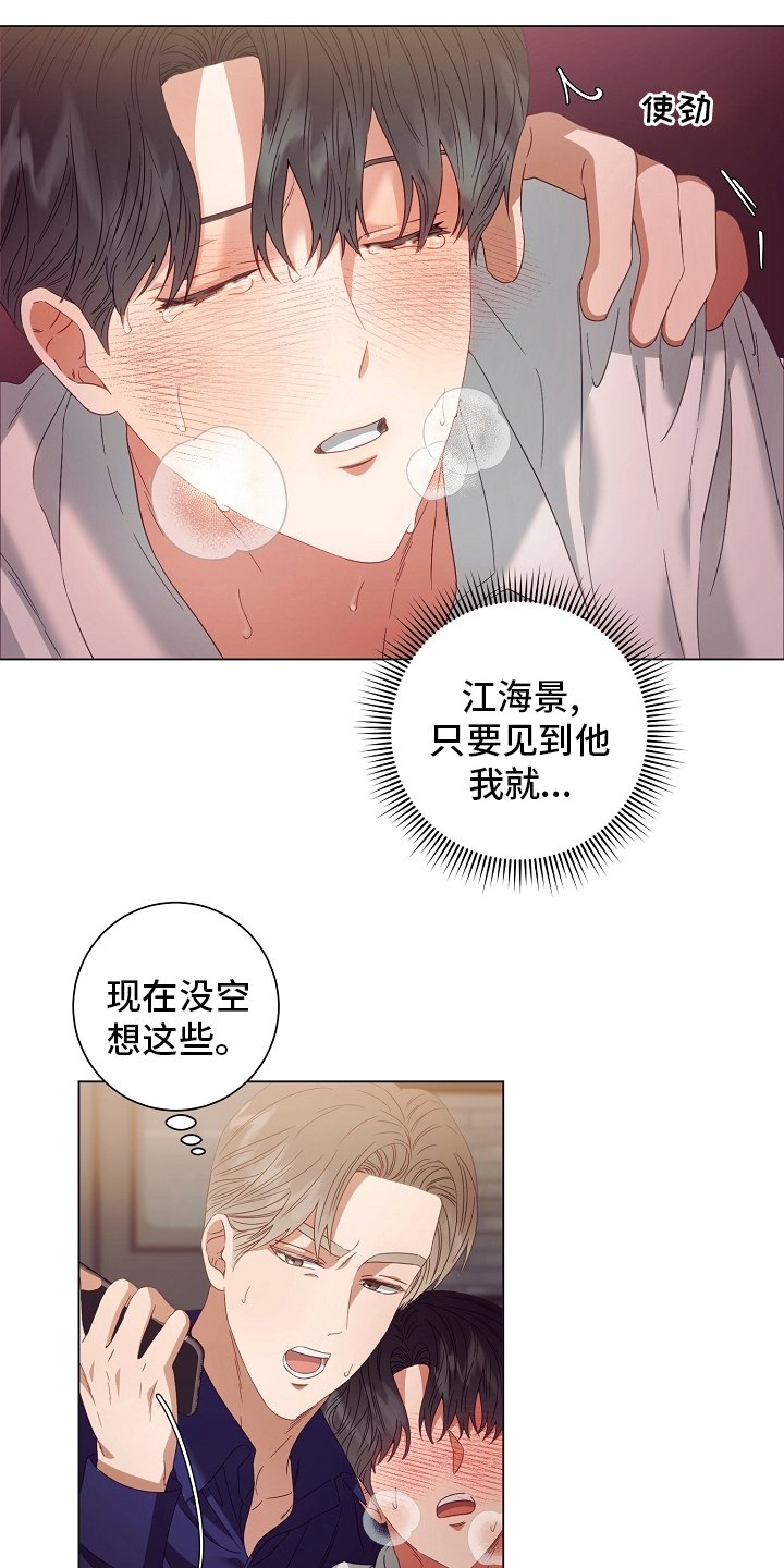 第38章：搞不清楚状况
