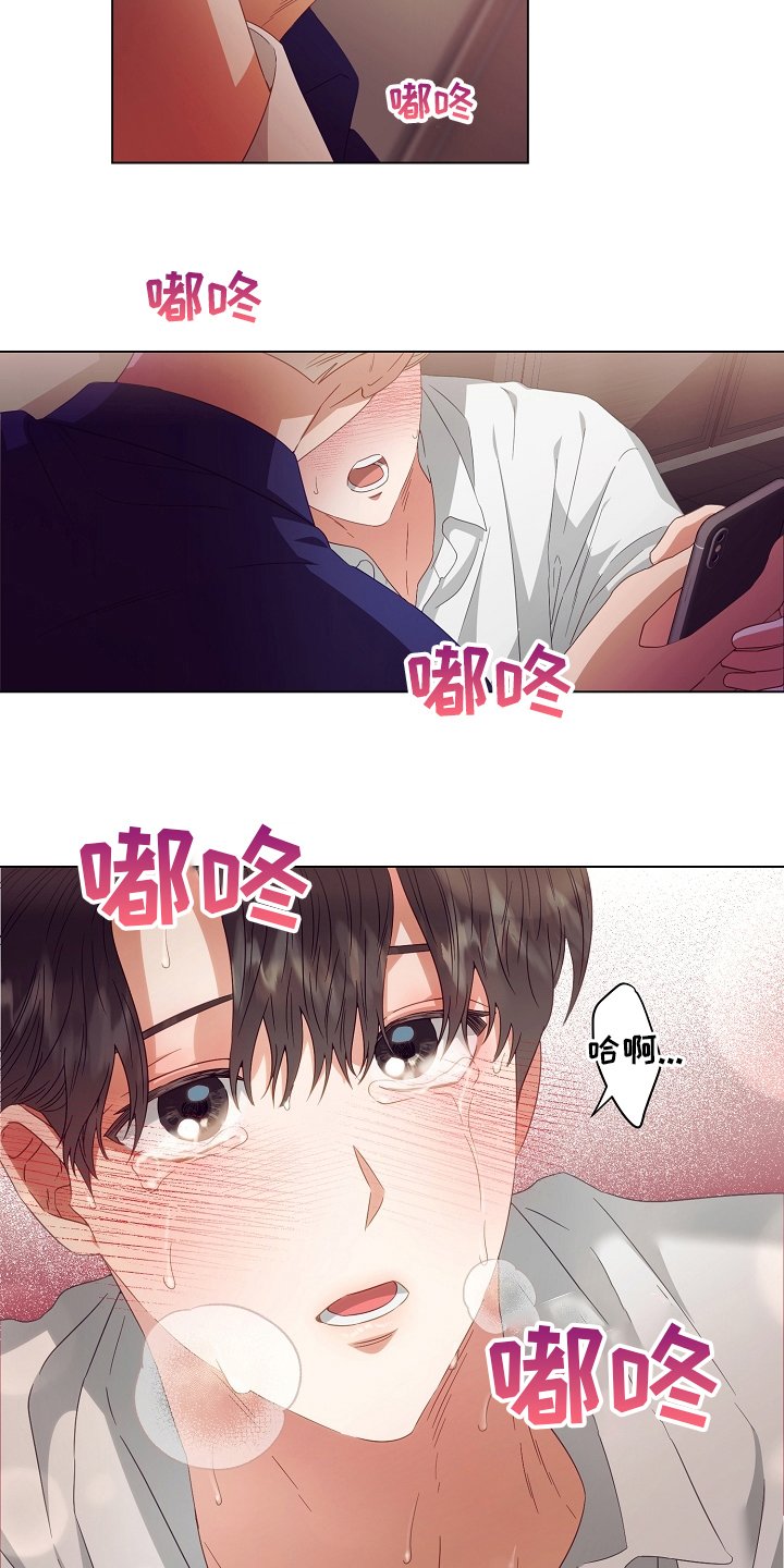 第38章：搞不清楚状况