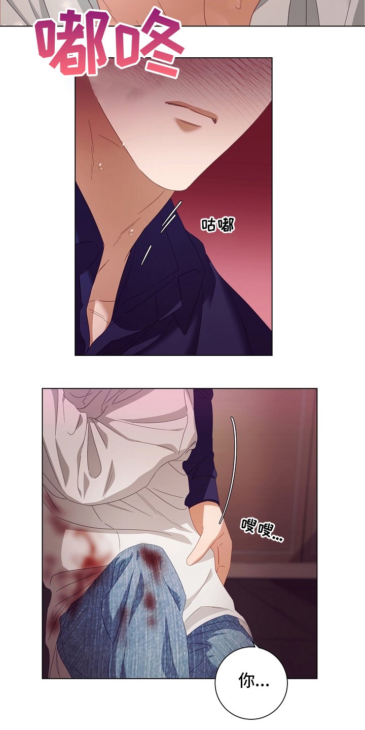 第38章：搞不清楚状况