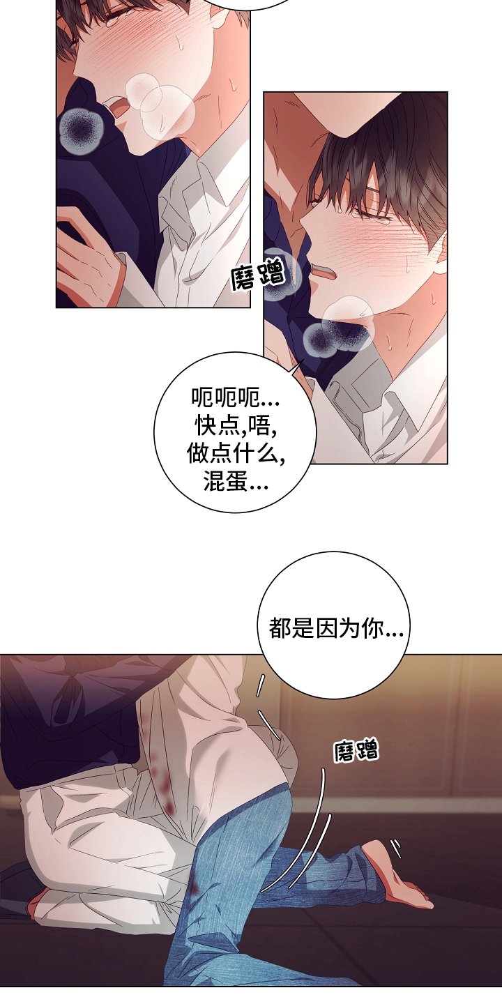 第38章：搞不清楚状况