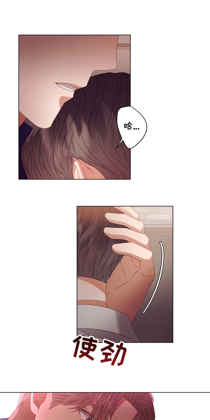 第38章：搞不清楚状况