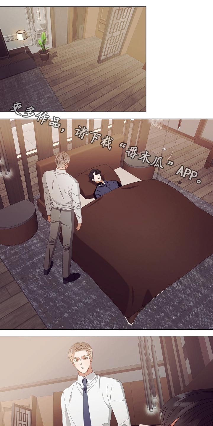 第39章：病情