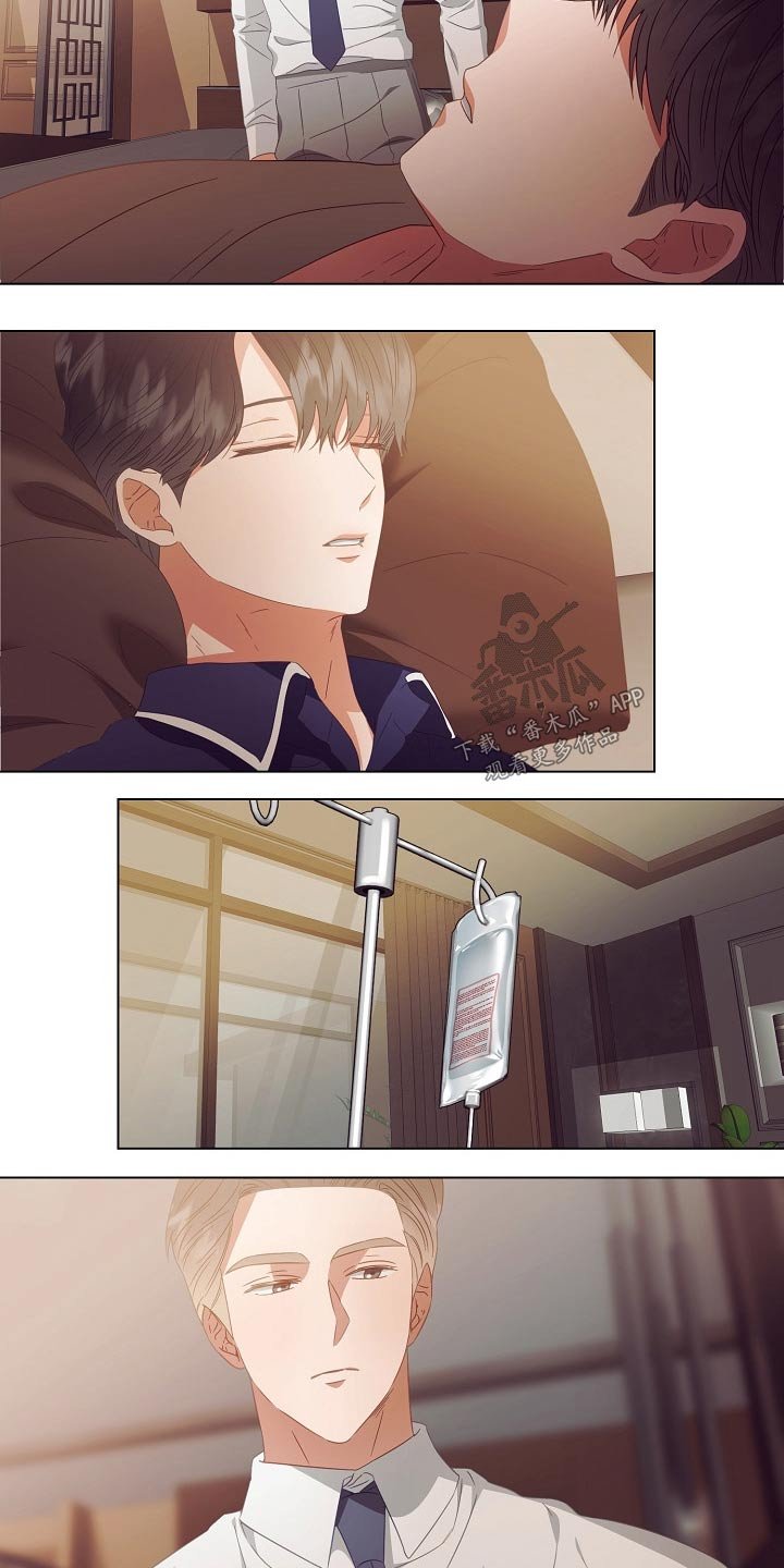 第39章：病情