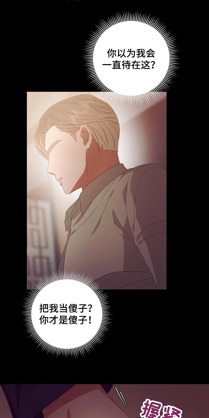 第39章：病情