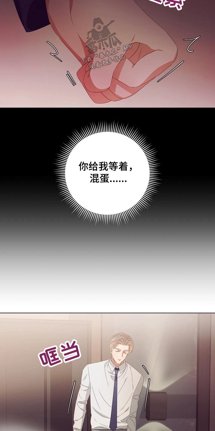 第39章：病情