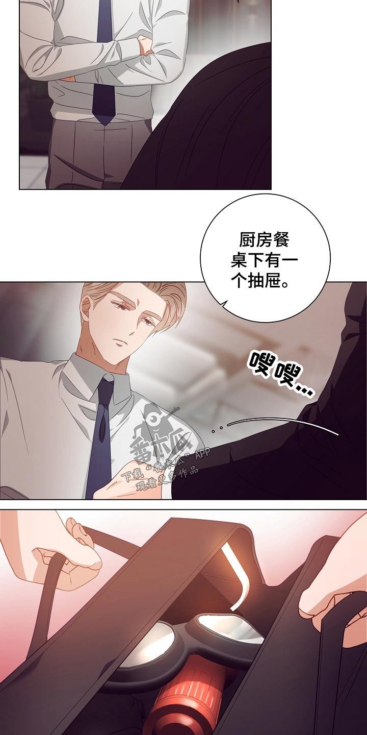 第39章：病情