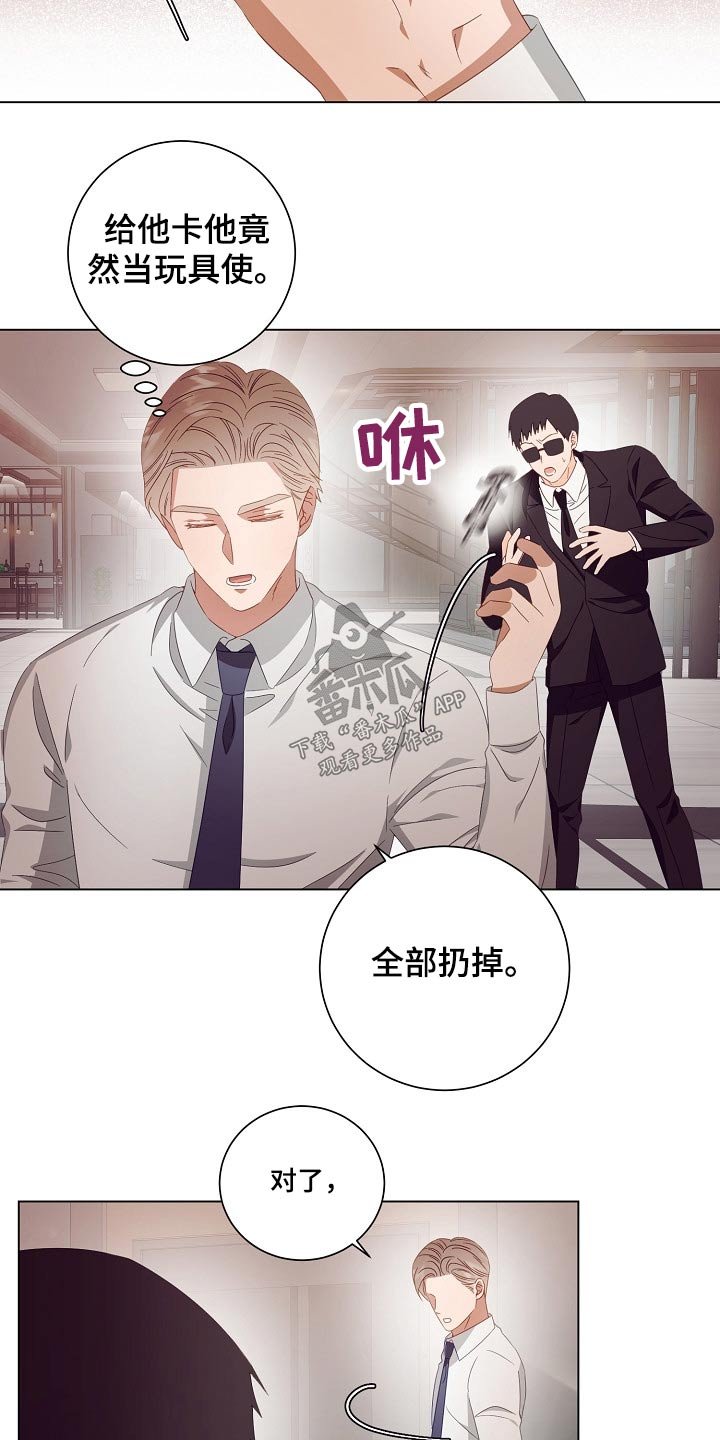 第39章：病情