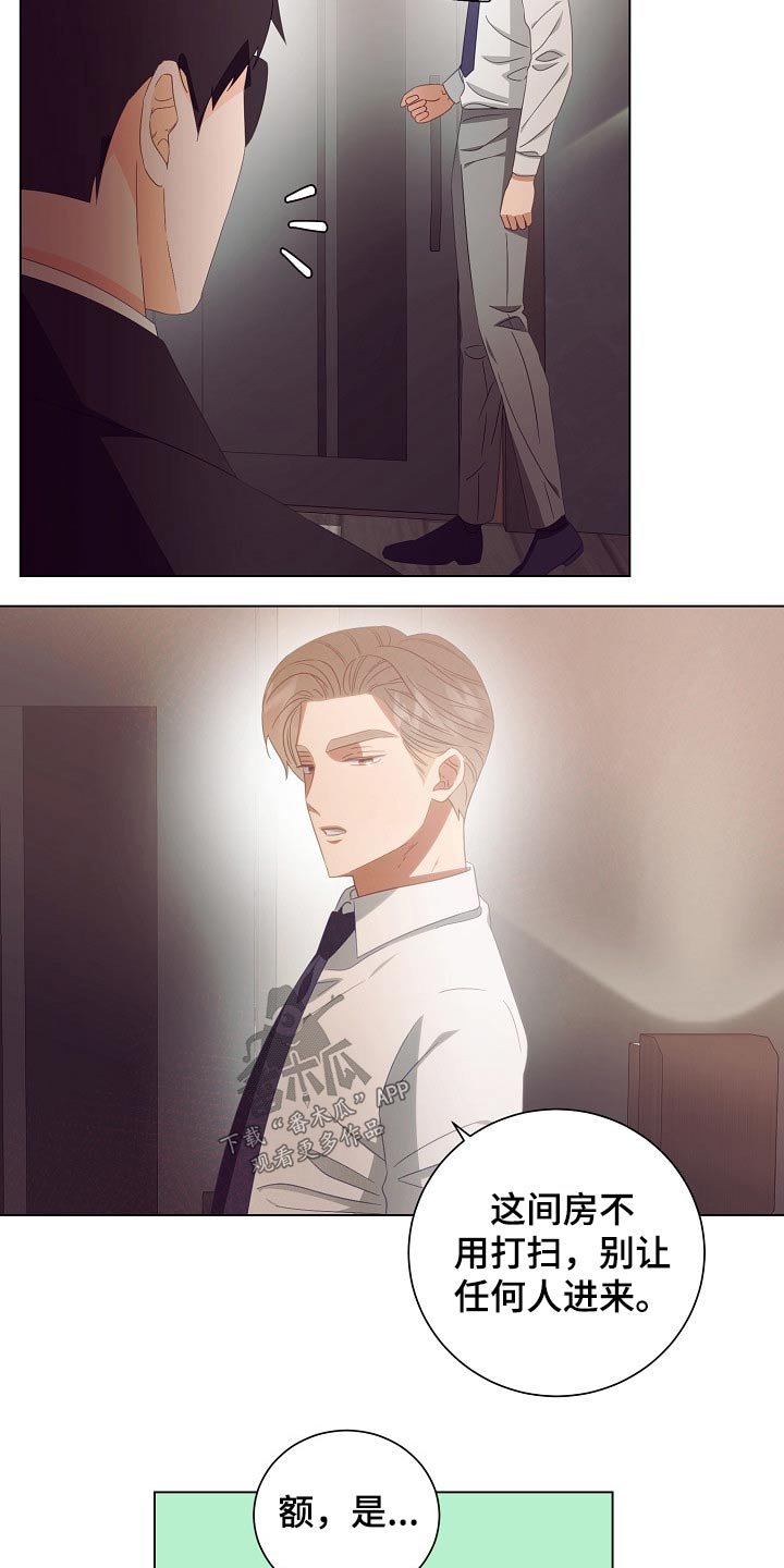 第39章：病情