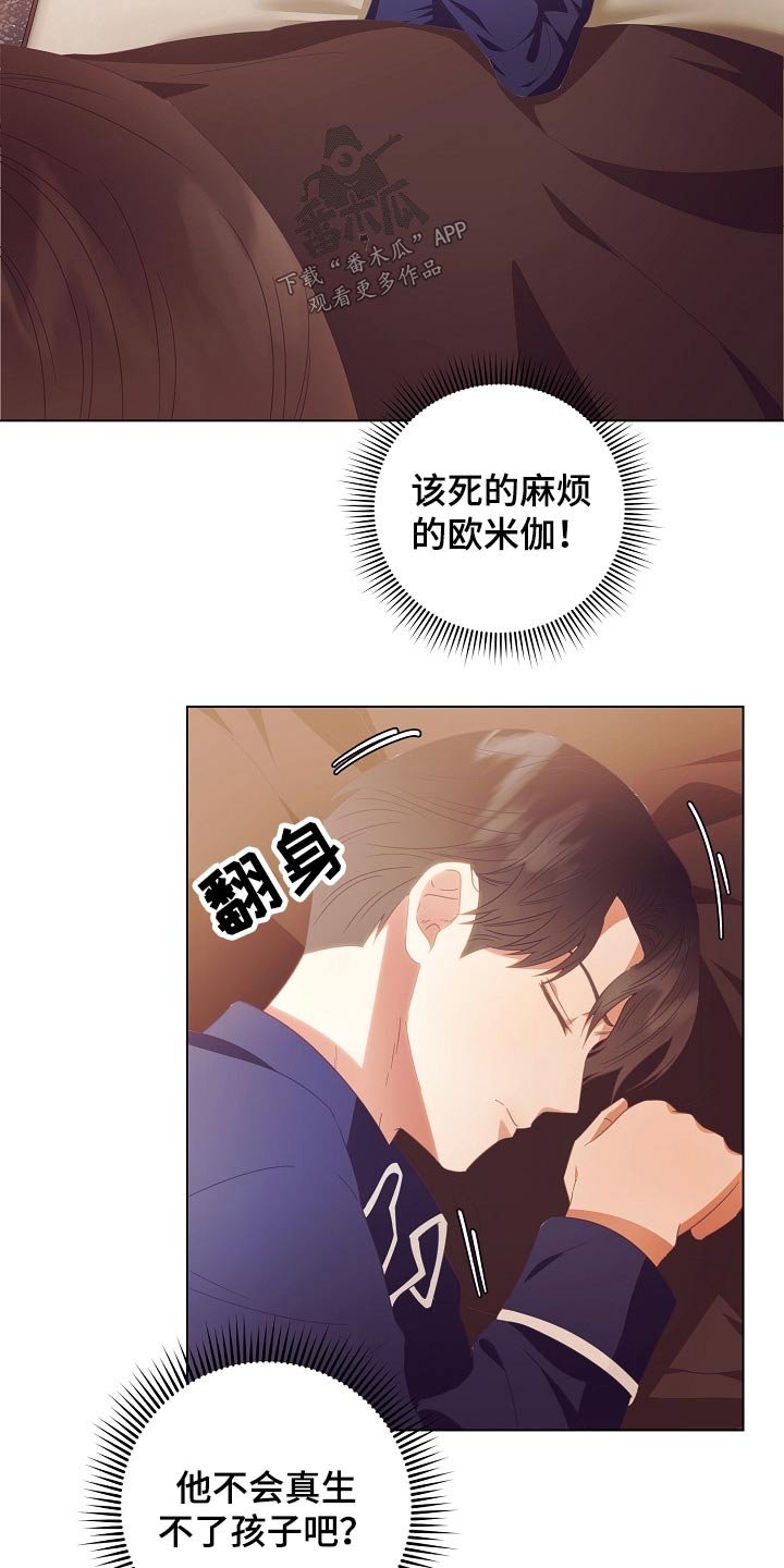 第39章：病情